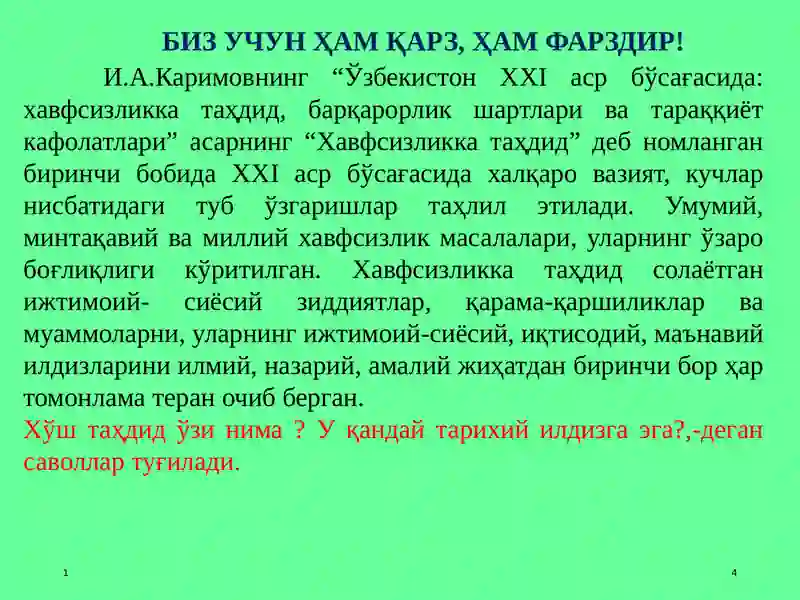 Product slide 4