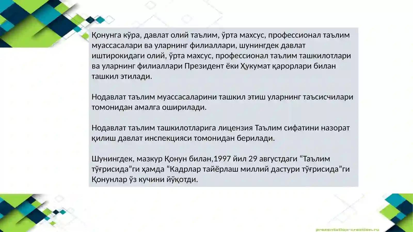 Product slide 4
