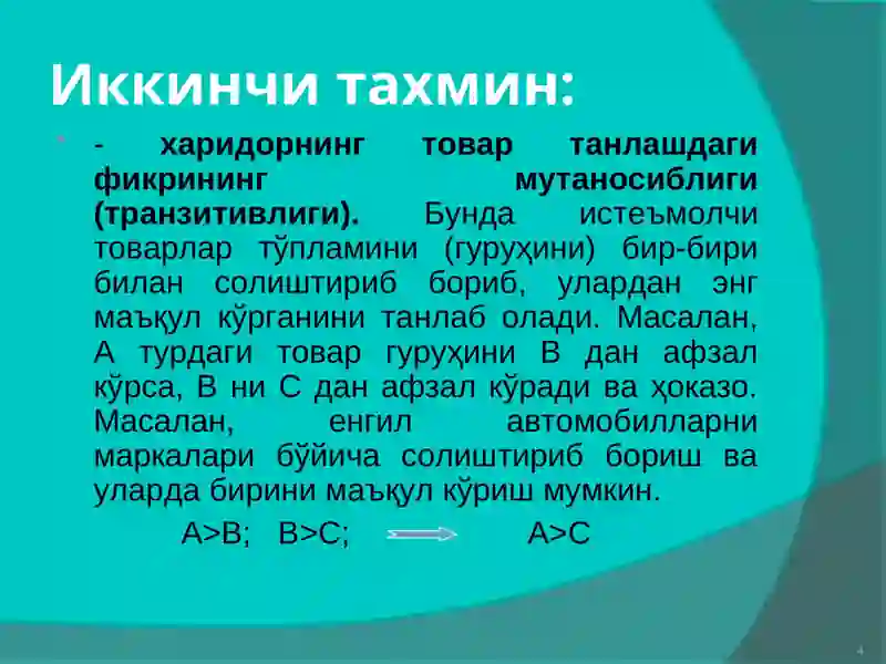 Product slide 4