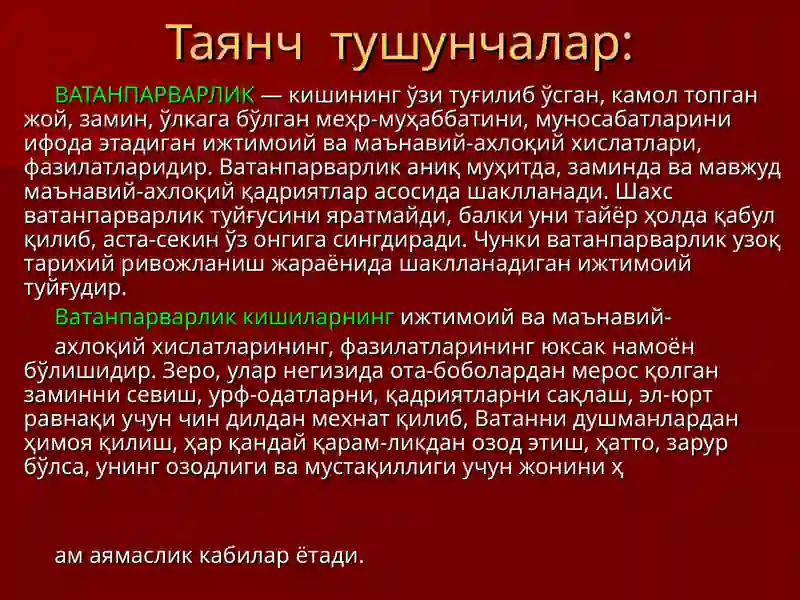 Product slide 4