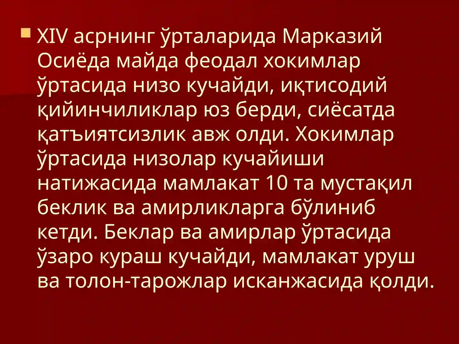 Product slide 4