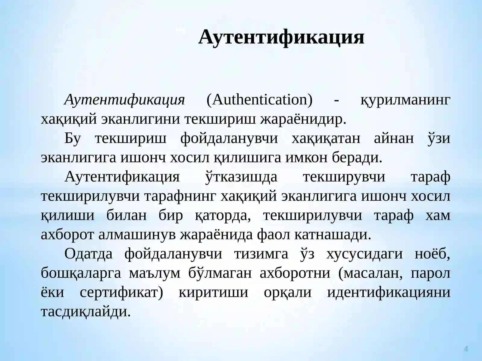 Product slide 4
