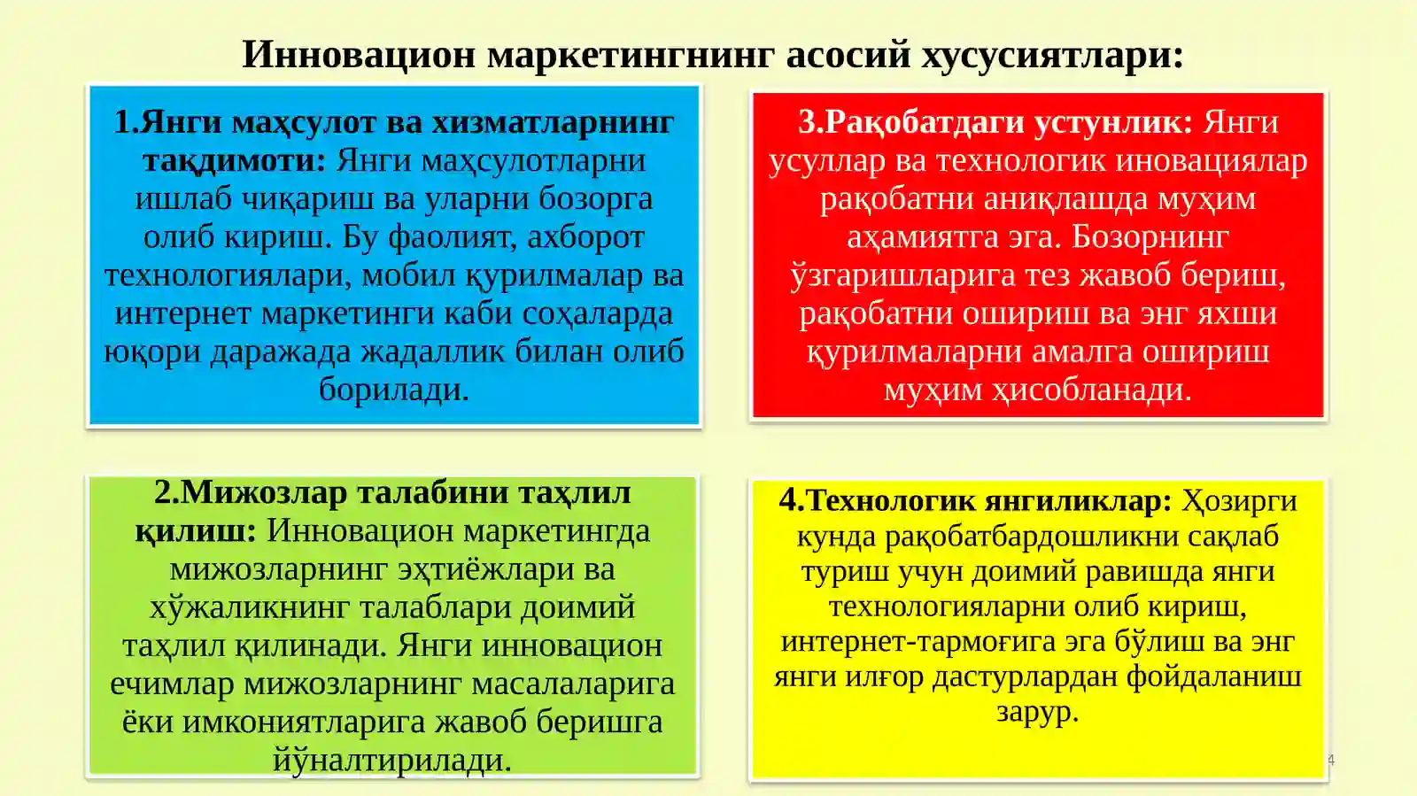 Product slide 4