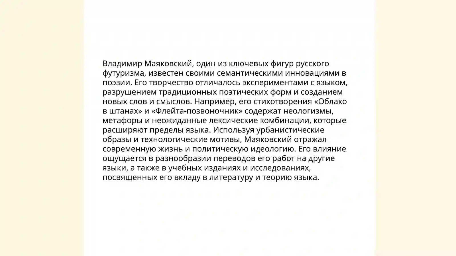 Product slide 4