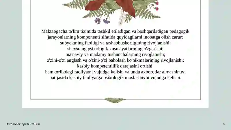 Product slide 4