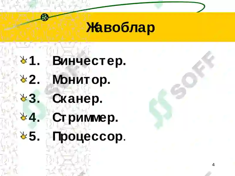 Product slide 4