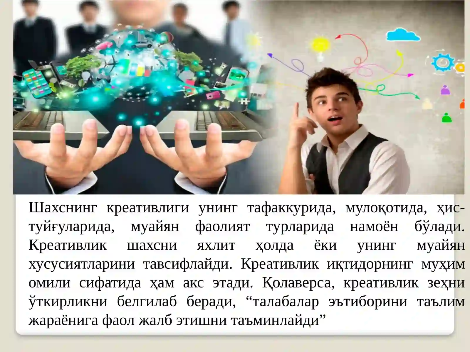 Product slide 4
