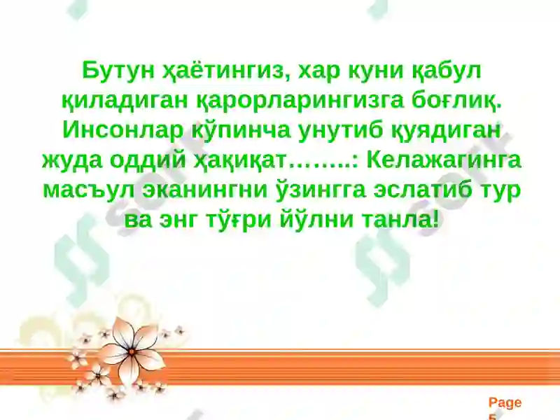 Product slide 5