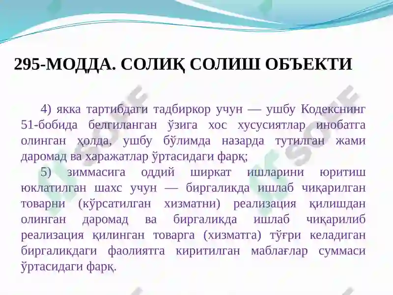 Product slide 5