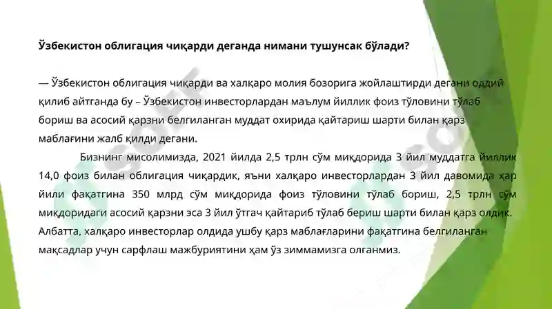Product slide 5