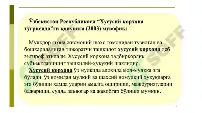 Product slide 6