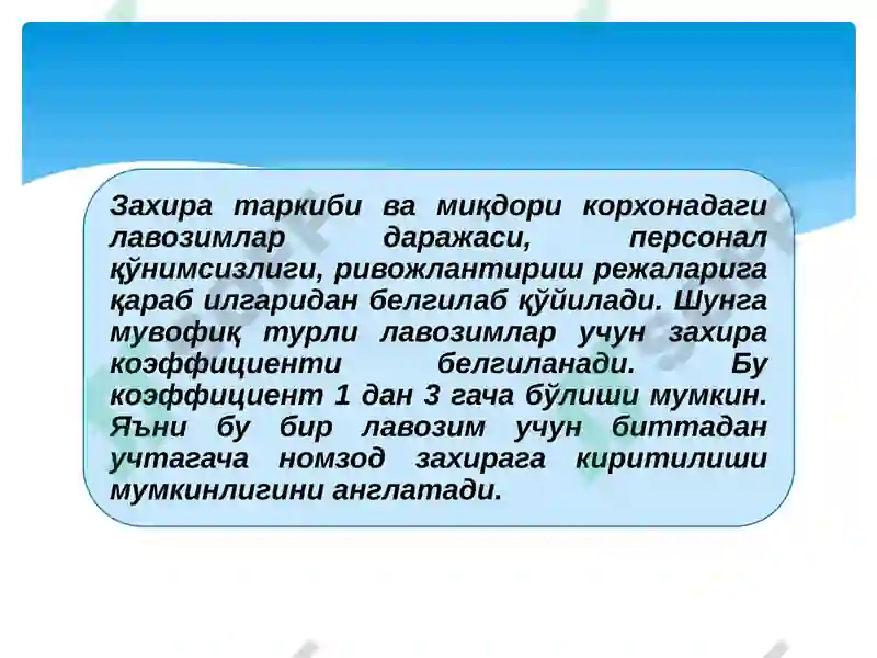 Product slide 6