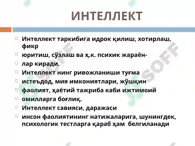 Product slide 6