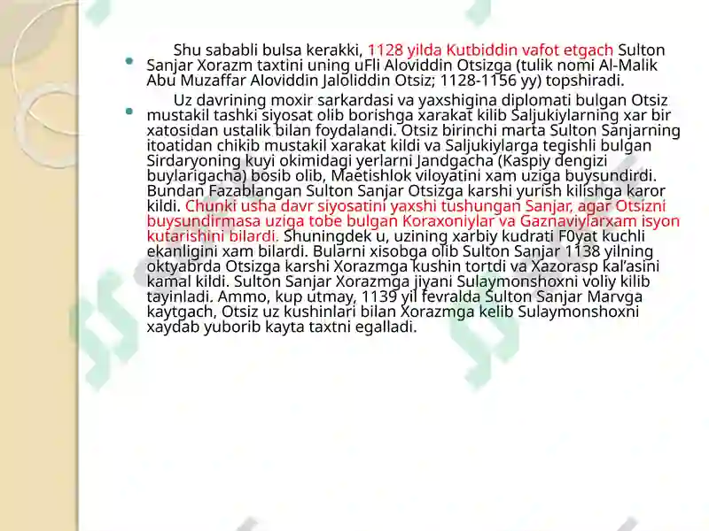 Product slide 6