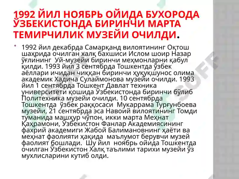 Product slide 6