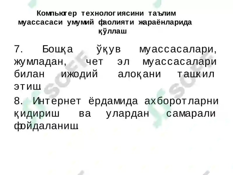 Product slide 7
