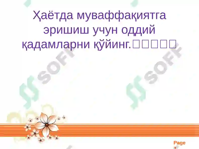 Product slide 7