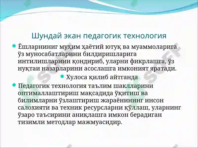 Product slide 7