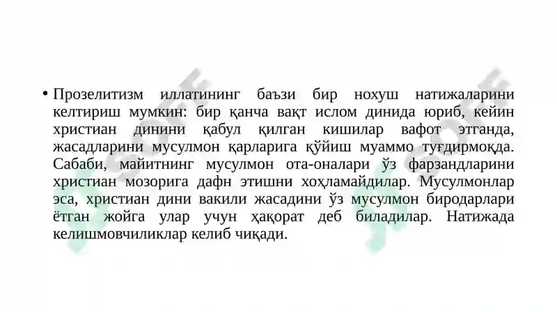 Product slide 7