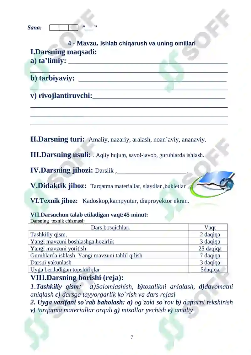 Product slide 7