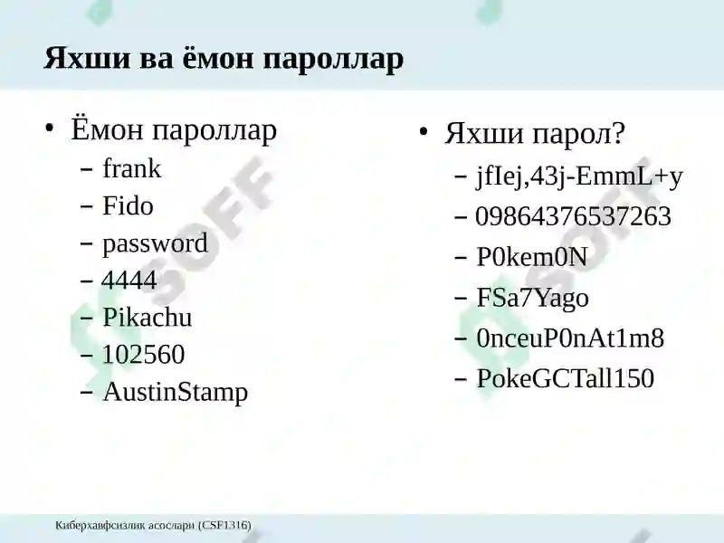 Product slide 7