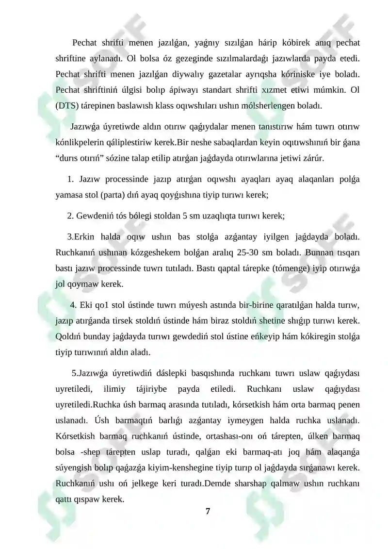 Product slide 7