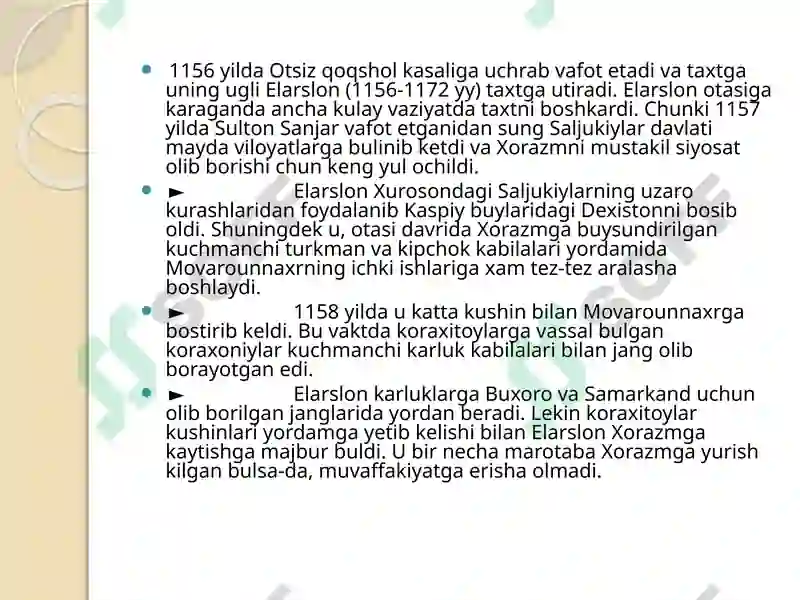 Product slide 8