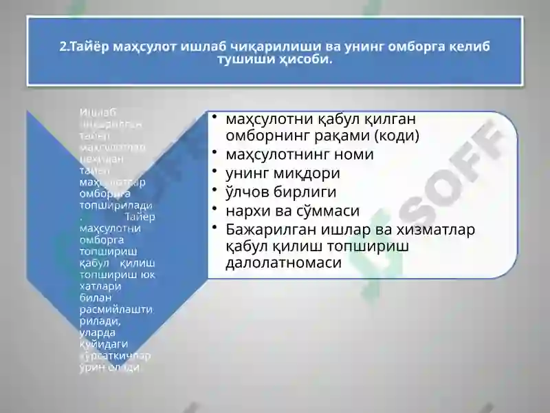 Product slide 8