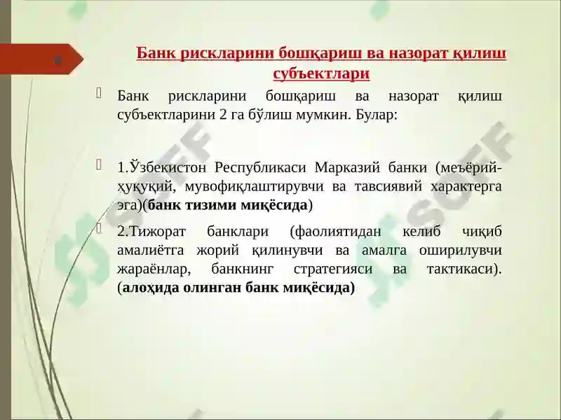 Product slide 8