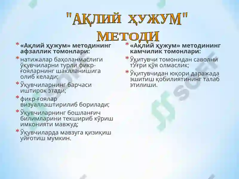 Product slide 8
