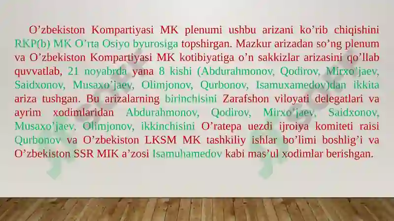 Product slide 8