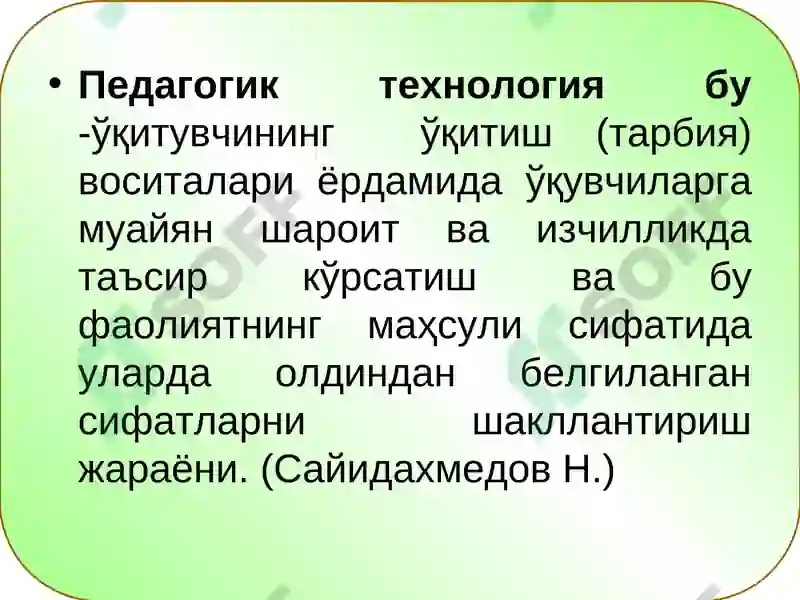 Product slide 8