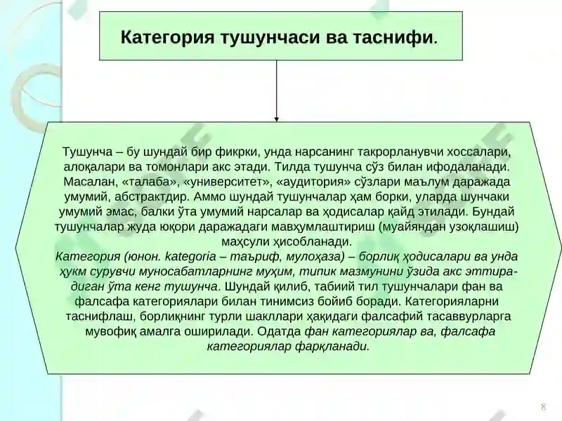 Product slide 8